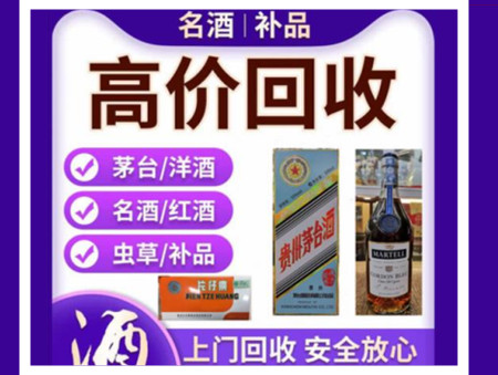 巴南烟酒回收店