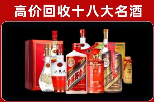 巴南回收老酒